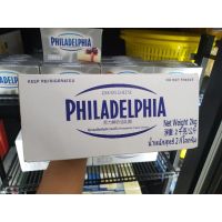 ลดราคา ครีมชีส CREAM CHEESE PHILADELPHIA 2 KG. (พร้อมส่ง)