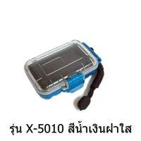 X-Tips defender X-5010 เคสกันน้ำ กันกระแทก ขนาดเล็กสำหรับหูฟัง(สีน้ำเงินฝาใส)