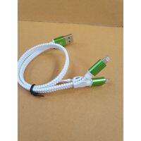 สายชาร์จซิป สายUSB Sip