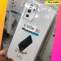 มาใหม่! เคสมุมกันกระแทก Realme C35 C11 (2021) Narzo50iVivo V21(5G) V23e Y15s