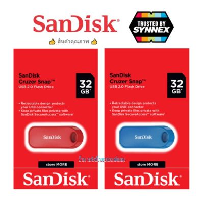 SanDisk แฟลชไดร์ฟ USB 2.0 32GB (SDCZ62_032G_G35)