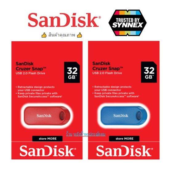 sandisk-แฟลชไดร์ฟ-usb-2-0-32gb-sdcz62-032g-g35