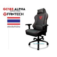 FANTECH GC183 ALPHA GAMING CHAIR สำหรับ Gamer ที่อยากสัมผัสประสบการณ์การนั่งแข่งเกม แบบเดียวกับนักกีฬา Esport