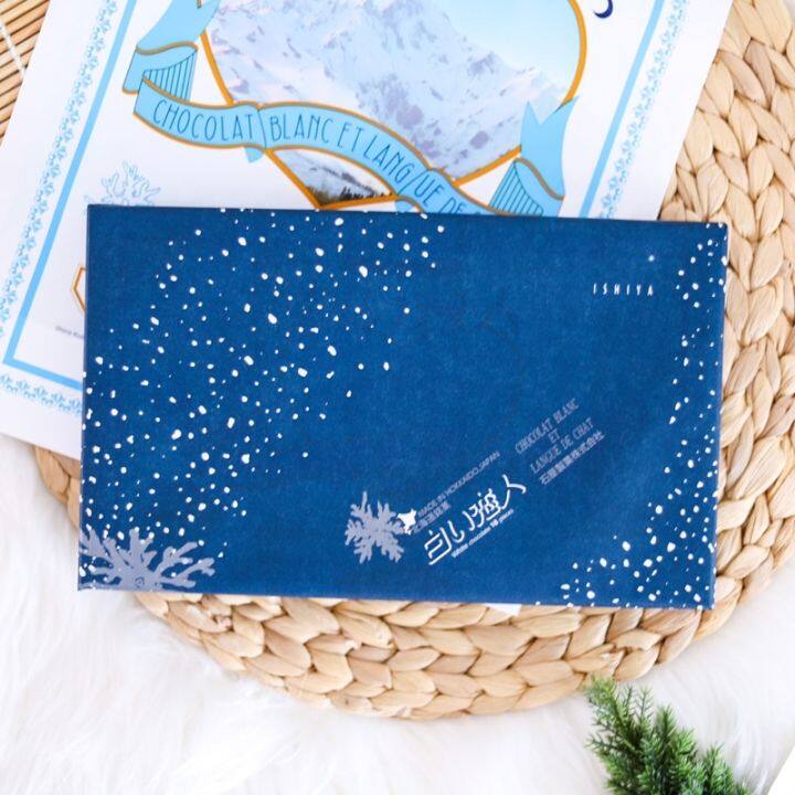 พร้อมส่ง-ชิโรอิ-shiroi-koibito-white-chocolate-คุ้กกี้พรีเมี่ยม-รสไวท์ช็อคโกแลต-นำเข้าจากญี่ปุ่น-ขนมญี่ปุ่น-ของแท้