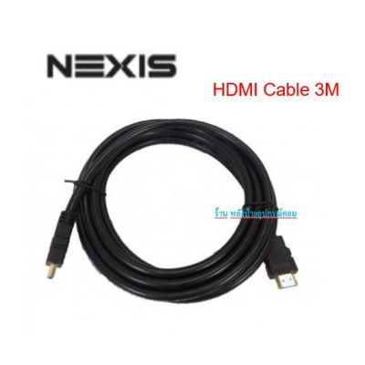 NEXIS HDMI 2.0 CABLE SUPPORT 4K@60HZ ความยาว 3 เมตร รุ่น NP-UHD03M
