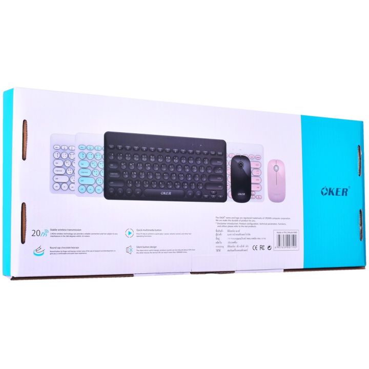 oker-new-keybord-mouse-885-ชุดคีมินิ-เม้าส์-สวยงาม-น่าใช้-สีสวย-งานคุณภาพดี-ราคา-690-บาท-สั่งได้เลยครับ