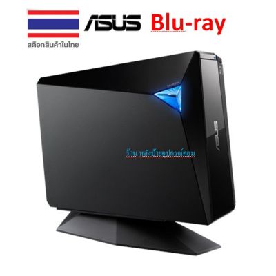 ASUS ⚡️FLASH SALE⚡️ (ราคาโปรโมชั่น)  TurboDrive BW-16D1H-U_PRO - ultra-fast 16X Blu-ray burner with M-DISC support for lifetime data backup a