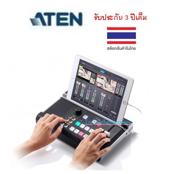 aten-streamlive-hd-all-in-one-multi-channel-av-mixer-อุปกรณ์สำหรับออกแบบสื่อการสอนออนไลน์-รุ่น-uc9020