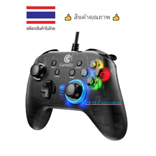 gamesir-จัดด่วน-flash-sale-ราคาพิเศษ-ของแท้ประกันศูนย์ไทย-gaming-controller-t4w-wired-black