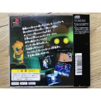 แผ่นแท้ PS1 Chocobo Dungeon (Japan) สำหรับสายสะสม