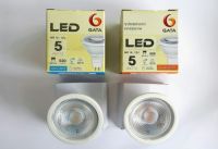 GATA LED MR16 5W 12V (ใช้ร่วมกับหม้อแปลง 12V.) ขั้วหลอด GU5.3