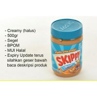 (พร้อมส่ง) Skippy Spread Naturel Peanut 500g