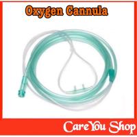 สายออกซิเจน (ยาว2.1M) สายนิ่ม ไม่เจ็บจมูก Oxygen Nasal Cannula สายให้ออกซิเจน ทางจมูก สายแคนนูล่าของผู้ใหญ่ และเด็ก