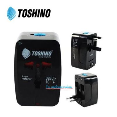ปลั๊กแปลงต่างประเทศ ปลั๊กไฟ TOSHINO ทั่วโลก DE-205+USB