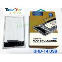 GLINK GHD-014 USB External2.5 HDD Enclosure กล่องใสสำหรับใส่Harddisk 2.5