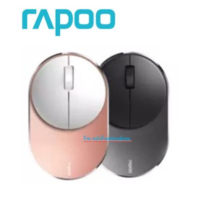 Rapoo มี2สี เมาส์ 2in1 M600 Silent Wireless+Bluetooth 3.0/4.0 & 2.4G