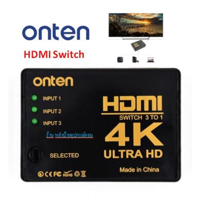 ONTEN Switch 3 in1 Out HDMI 4K-2K Coverter - OTN-7593 For PC XBOX PS3 PS4 Projector