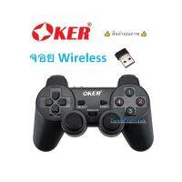 OKER จอย OKER Wireless W-76 (Black)