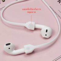 พร้อมส่ง?? สายคล้องคอ แบบเเม่เหล็ก สำหรับ Airpods1-2 / Pro, Huawei ใส่ออกกำลังกาย ป้องกัน Realme Buds Air Pro Mi สูญหาย