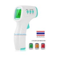 เครื่องวัดไข้ อินฟาเรด ไอแคร์ thermometer infrared aicare