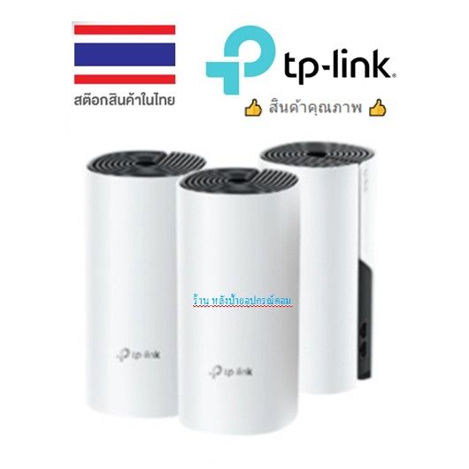tp-link-deco-m4-3-pack-ac1200-whole-home-mesh-wifi-system-gigabit-ethernet-port-mesh-wifi-mesh-wifi