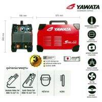 ตู้เชื่อม yawata รุ่นซูปเปอร์เวลด์ เอส200 ของแท้รับประกัน