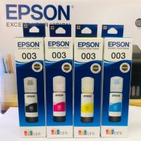 หมึกแท้ ?% Epson 003 For L3110,L3150,L5190,L1110,L3100,L3101