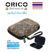 ORICO PH-HD2 โอริโก้ กระเป๋าใส่ฮาร์ดดิสก์ ขนาด 2.5 นิ้ว/หูฟัง แบบพกพา Case HDD Protection Bag with Interlayer