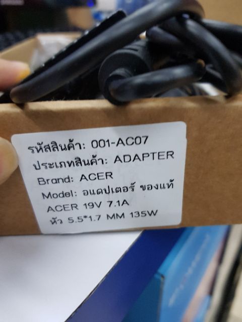 อแดปเตอร์-acer-19v-7-1a-หัว-5-5-1-7-mm-135w-พร้อมส่ง