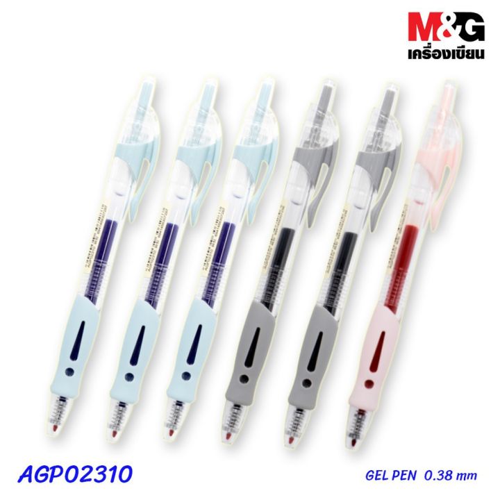 ปากกาเจล-m-amp-g-หัว-0-38-รุ่นยอดนิยม-02310-หมึก-น้ำเงิน-แดง-ดำ-ไส้ปากกาเจลกด-0-38-mm