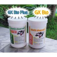 ✨GX Bio &amp; GX Bio Plus จุลินทรีย์ผสมแร่ธาตุที่จำเป็น ปรับสภาพน้ำใส ย่อยสลายของเสีย