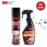 3M Set โฟมล้างรถ Car Wash and Wax 600 ml. + สเปร์ยเคลือบเงารถยนต์ PN39034LT