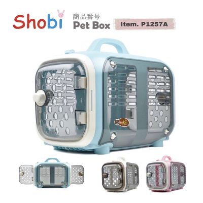 🔥สินค้าใหม่ 🔥 Shobi-P1257A กล่องแคปซูลสำหรับเดินทาง