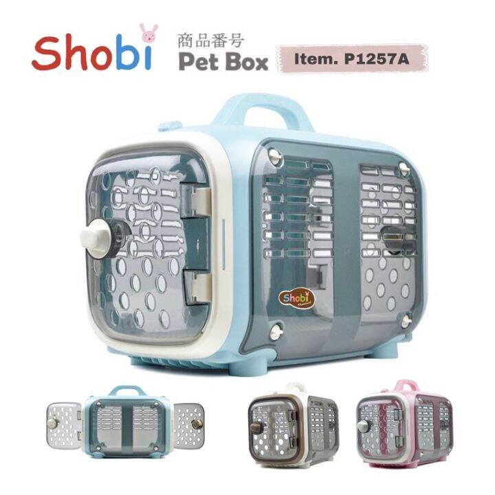 สินค้าใหม่-shobi-p1257a-กล่องแคปซูลสำหรับเดินทาง