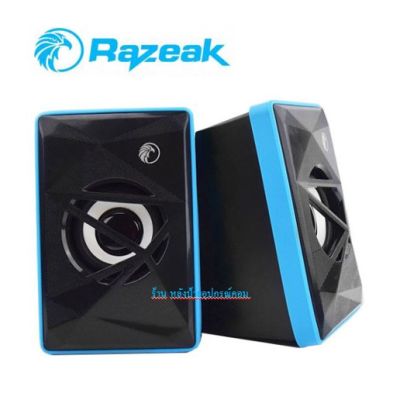 ลำโพง Razeak SP-2041 Speaker