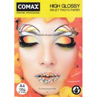 COMAX กระดาษพิมพ์ภาพถ่าย แบบมันวาว (กันน้ำ)135g./50แผ่น ยี่ห้อโคแมกซ์