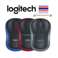 Logitech มี3สี เมาส์ WIRELESS M185 /พร้อมส่ง