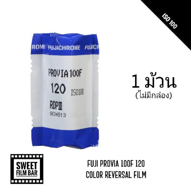 [120color] Fujifilm Fuji Provia 100F 120 (exp 2022/02) Color Slide Film