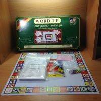 Word up (เกมตอบคำถามภาษาอังกฤษ) ระดับมัธยม-มหาวิทยาลัย