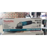 เจีย Makita เจียร เจียร์ ลูกหมู 4นิ้ว (100mm) M0910B