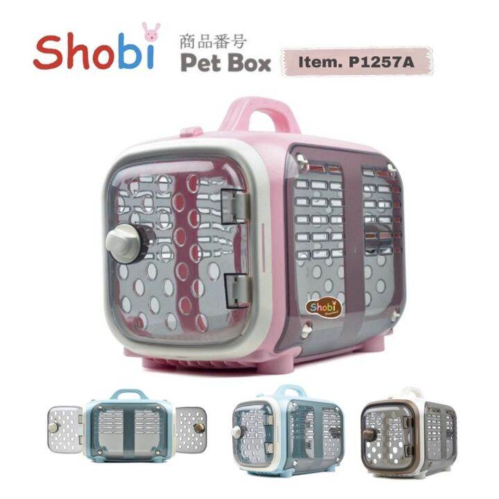 สินค้าใหม่-shobi-p1257a-กล่องแคปซูลสำหรับเดินทาง