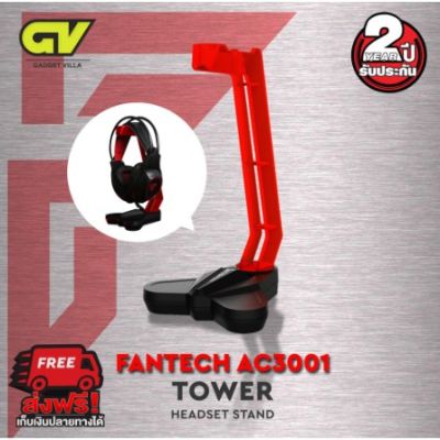FANTECH ⚡️FLASH SALE⚡️ (ราคาโปรโมชั่น) มี3สี ขาตั้งหูฟัง AC3001 ฐานตั้งหูฟัง เกมส์มิ่ง Tower Headset Stand
