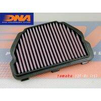 กรองอากาศ DNA For YamahaYZF-R1 (15-19) , YZF-R1M (15-2020)