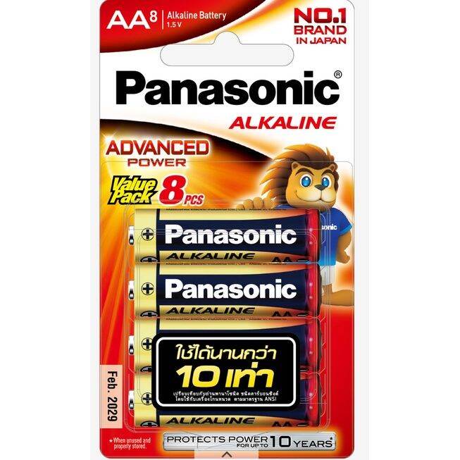 มี-สคบ-ของแท้-ถ่าน-panasonic-อัลคาไลน์-aa-aaa-c-d-alkaline-1-แพ็ค