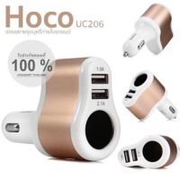 แยกช่องจุดบุหรี hoco UC206