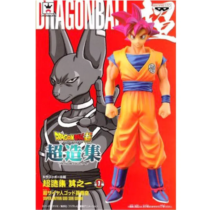 dragonball-super-super-saiyan-god-son-gokou-vol-1-ของแท้-hk-ดราก้อน-บอล-dragonball-โงกุน-โกคู-ซุนโกคู