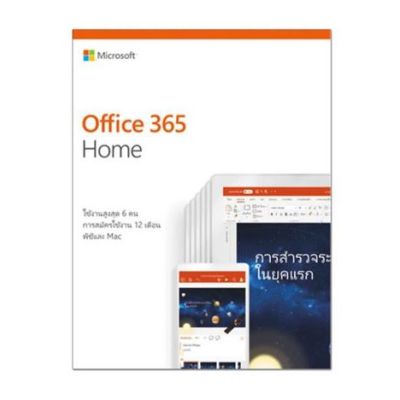 ของเเท้ microsoft office 365 Personal ( -6User 1 Year)