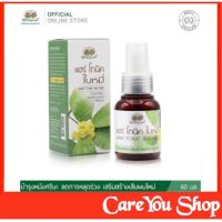 อภัยภูเบศร์ แฮร์ โทนิค Hair tonic สำหรับผมร่วง คัน ขนาด 60 ML