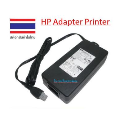 HP Adapter Printer 16V/1600mAh-32V/1100 หัว3Pin (Black)