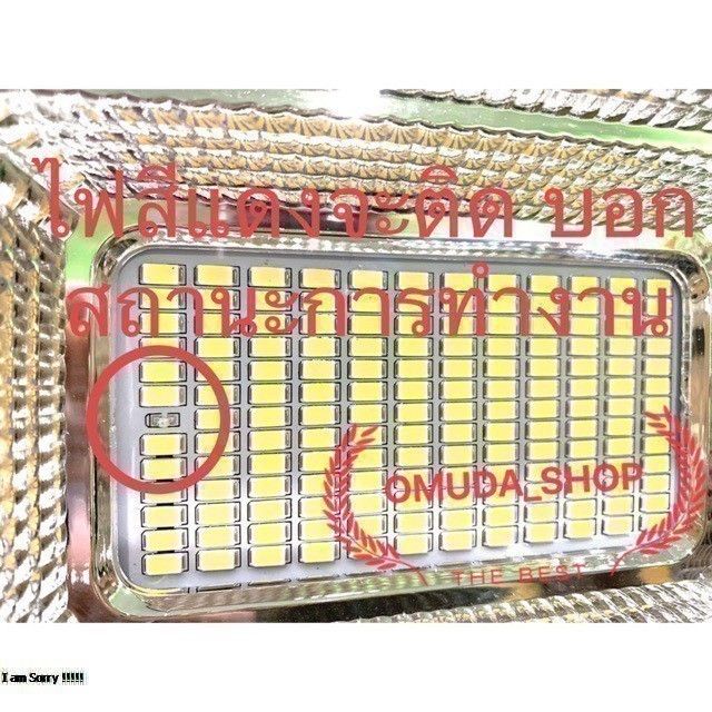 ไฟโซล่าเซลล์-สปอตไลท์-solar-led-โซล่าเซลล์-รุ่นพี่บิ๊ก-jd-10w-25w-40w-60w-100w-200w-แสงสีขาว